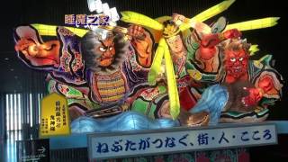 20170409函館青森新幹線