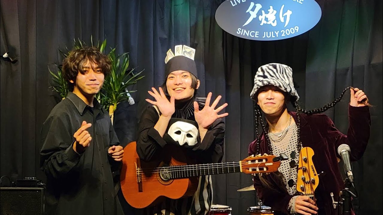 Assista a 【2024/11/20】Failure - チーム・ガーディアンズ【ライブスポット夕焼け】 no YouTube Assista a 【2024/11/20】Failure - チーム・ガーディアンズ【ライブスポット夕焼け】 no YouTube