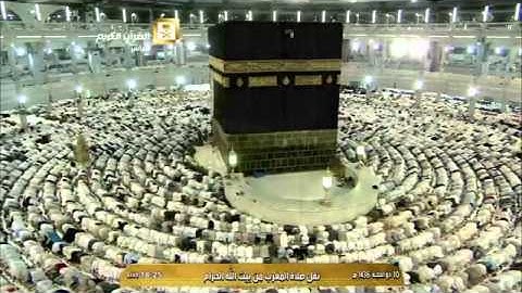 تلاوة صلاة المغرب 10-12-1436هـ بصوت الشيخ د. خالد الغامدي من سورة التوبة وقريش