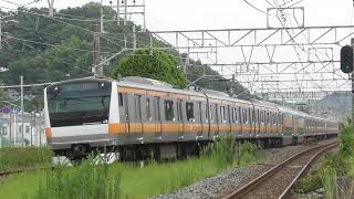 E233系0番台H57編成12両編成化試運転二宮通過