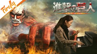 Epic Attack On An Season 3 Op Linked Horizon - Shoukei To Shikabane No Michi Piano Cover