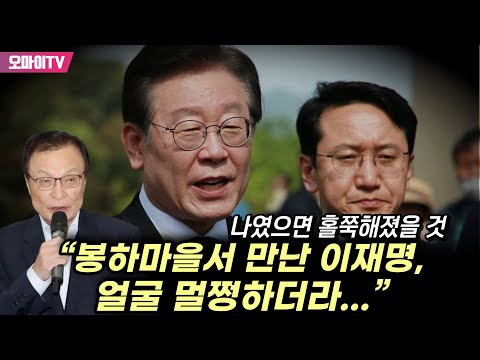 <strong>나였으면</strong> 홀쭉해졌을 것”