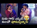 Anchor Suma & director Nandini Reddy making fun at Chalo pre-release event