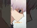 「おい聞こえてるぞ」｜TVアニメ『#うちの弟どもがすみません』2026年7月3日（金）より放送中！ #うち弟アニメ #アニメ #anime