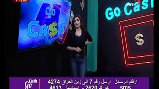 اربح الدولارات مع براء حمزاوي في كو كاش / الحلقة 28