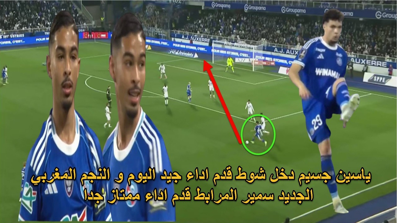 بطل العالم المهاري المغربي لعب شوط قدم اداء جيد  و النجم المغربي القادم قدم اداء ممتاز اليوم