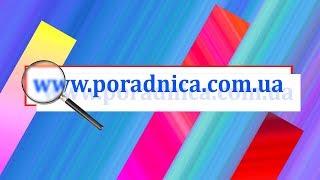 www.poradnica.com.ua