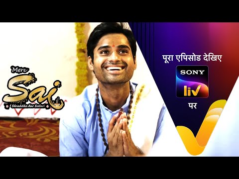 NEW! Mere Sai - Ep 1216 | 8 Sep 2022 | Teaser