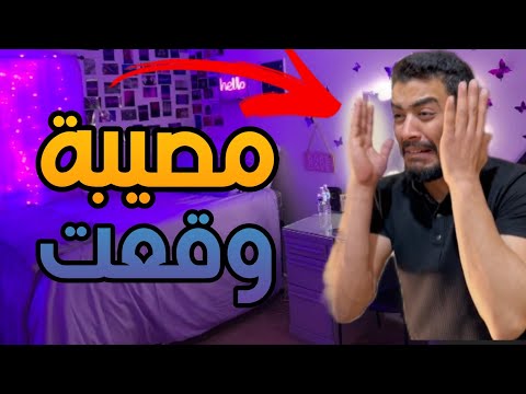 نهاية الشخص الي بنام طول اليوم في رمضان