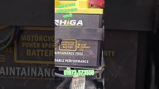 FZ Biker best Battery Shiga Lithium ion battery shiga