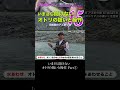 【アユ釣り塾】いまさら聞けない、オトリの扱いと操作 Part①