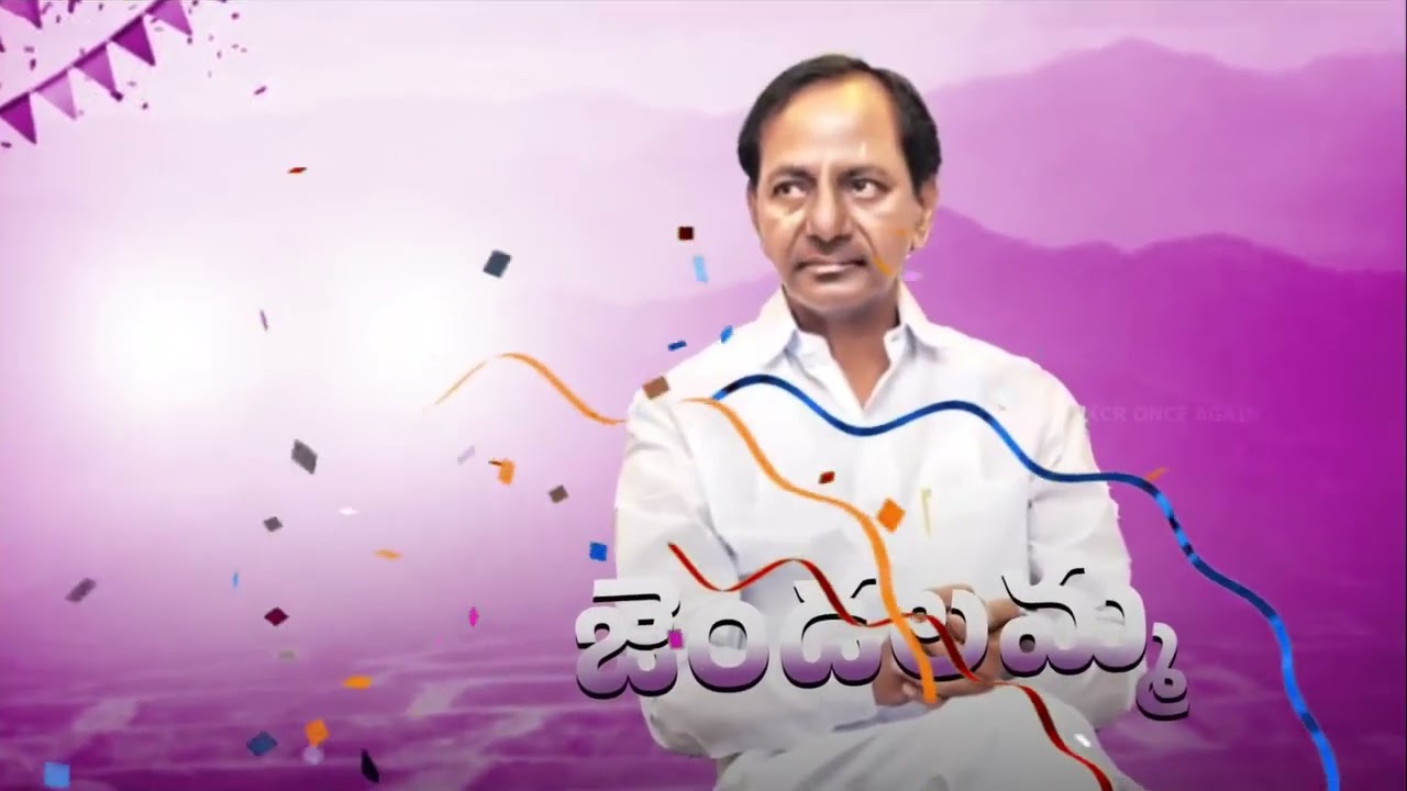 CM KCR | TELUGU FOLK SONG | TELUGU WHATSAPP STATUS | POLITICAL PARTY SONG | BRS PARTY | KTR | ANIL |