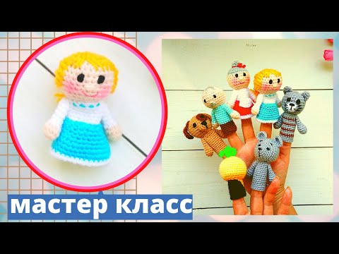 Кукольный театр репка своими руками из бумаги шаблоны