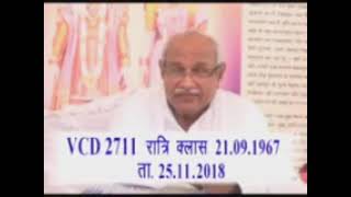 VCD 2711 | कुमारका दादी पीछे रह गई और उनकी सत्ता किसके हाथ में आ गई रमेश, बंबई का रमेश।