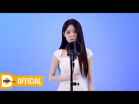 예잔 (가비엔제이) - Alone | Text ver.