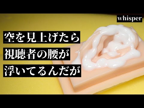 ASMR 水分多めのローションで耳マッサージ (ささやき) Lotion Ear Massage (whisper)