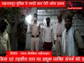 ADBHUT AAWAJ 05 05 2021 महाराजपुर पुलिस ने पकड़ी सात पेटी अवैध शराब