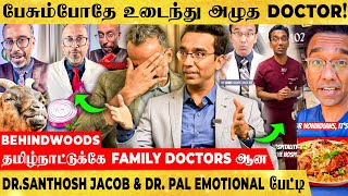 'ரத்தத்துல Letter எழுதி அனுப்புனாங்க..!'16 லட்சம் இதயங்களை வென்ற Viral Doctors Emotional பேட்டி