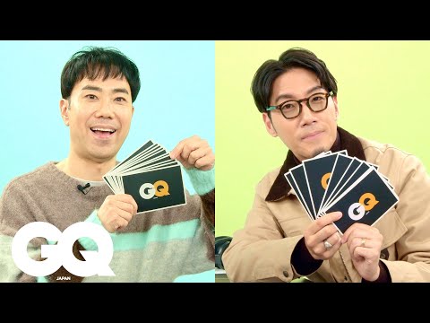 藤井隆とtofubeatsが「ダンス」をテーマにプレイリストを作成！ | Mix Up | GQ JAPAN