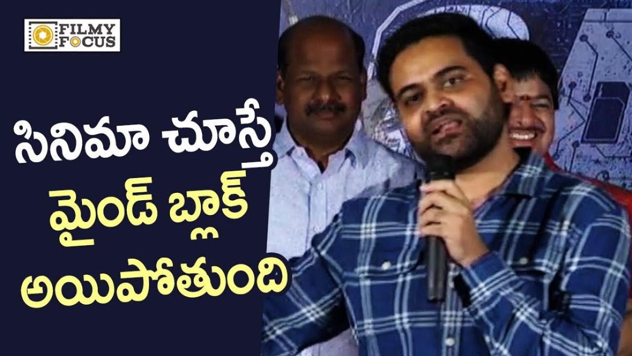 Praveen Sattaru Speech @PSV Garuda Vega Movie Teaser Launch - Filmyfocus.com