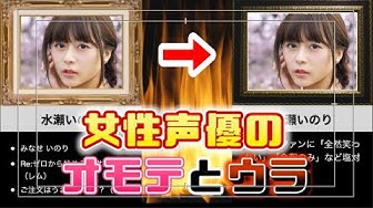 女性声優 Youtube 女性声優 Youtube