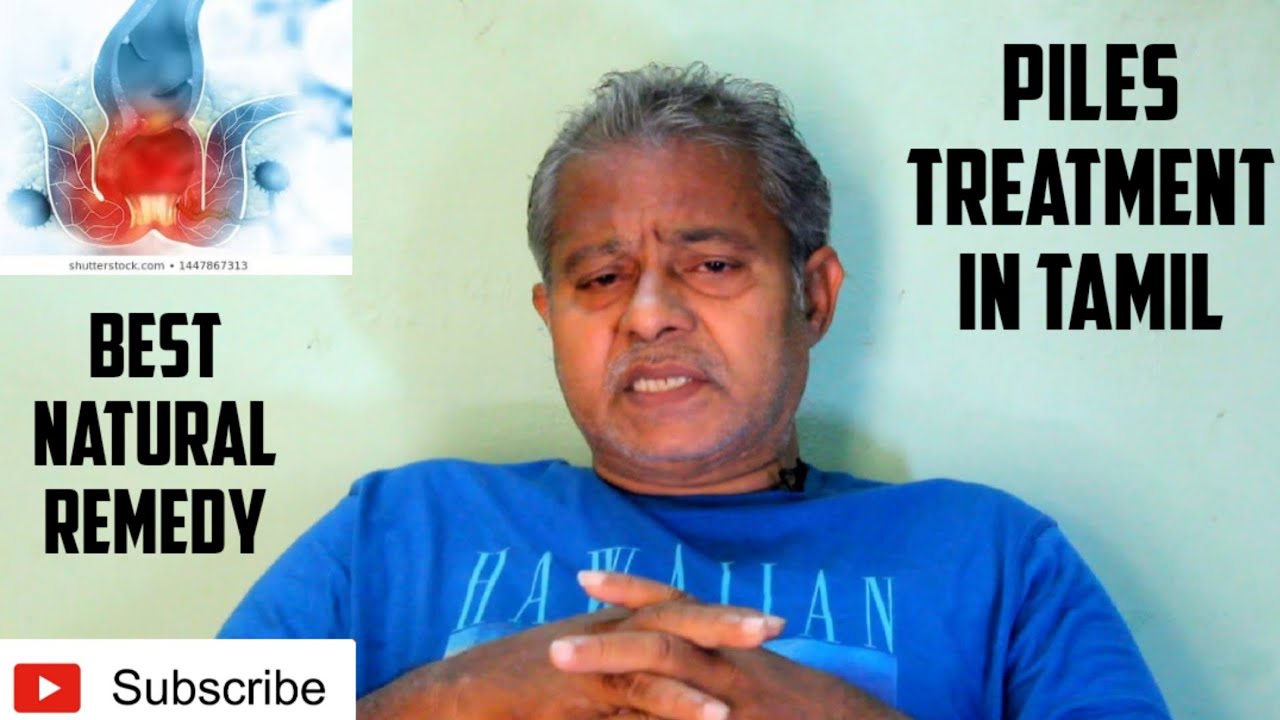 Piles Treatment tamil Best Natural Siddha Treatment for Piles in