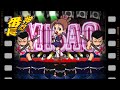 【instrumental】Distance ~Special Full Version~/Daito Music