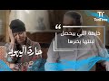 حارة اليهود مش مصدقة اللي حصل لبنتها حارة اليهود مش مصدقة اللي حصل لبنتها