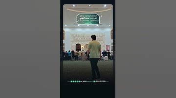 😍 تلاوة بديعة برواية ورش عن نافع للقارئ محمد اليوبي #reels