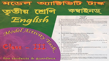 Model Activity Task  Class 3 English Final || তৃতীয় শ্রেণির চূড়ান্ত মডেল অ্যাক্টিভিটি টাস্ক