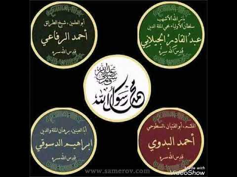 الطريقه الأحمدية البدويه