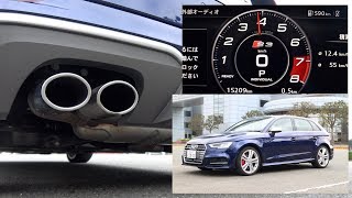 アウディ S3 スポーツバック【排気音】：AUDI S3 Sportback "Exhaust sound"