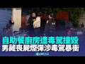 春節娛樂報導