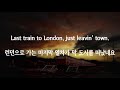 Electric Light Orchestra - Last Train To London(가사/번역)