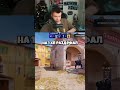 Strogo #csgo #cs2 #major #counterstrike