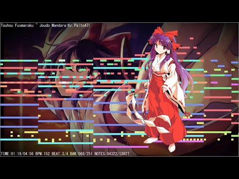 [Th02(アレンジ)]東方封魔録-"東方封魔録 ~ 浄土曼荼羅"[MIDI]