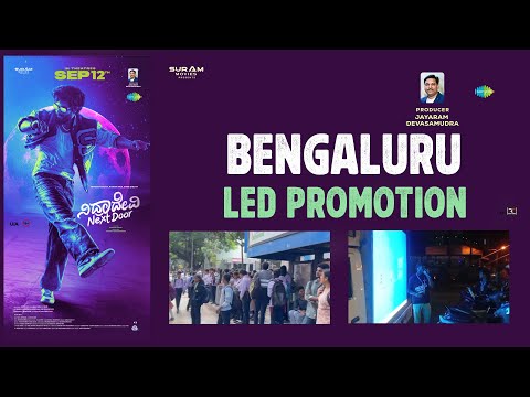 Nidradevi Next Door: Tablo Journey at Bengaluru | Movie Releasing September 12