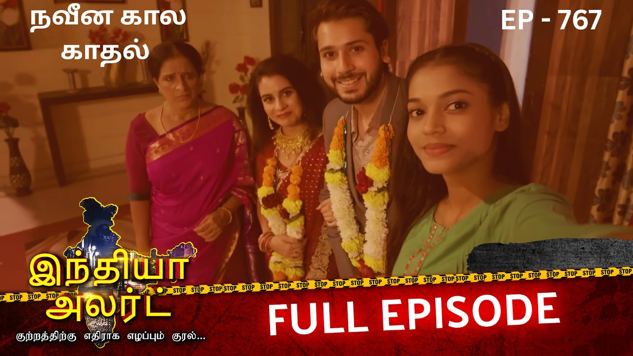 பணத்துக்காக எதையும் செய்யும் பெண்கள்| EP 137 | Gulabi Chakravyooh | Full Episode | India Alert Tamil