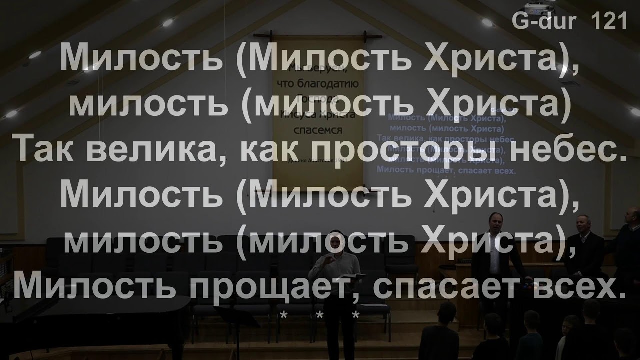 Молитвенное Богослужение 20.02.2026