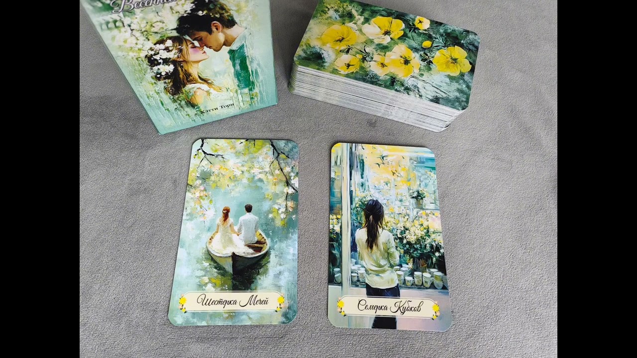 ВОДОЛЕИ ♒ АПРЕЛЬ 2026☘️