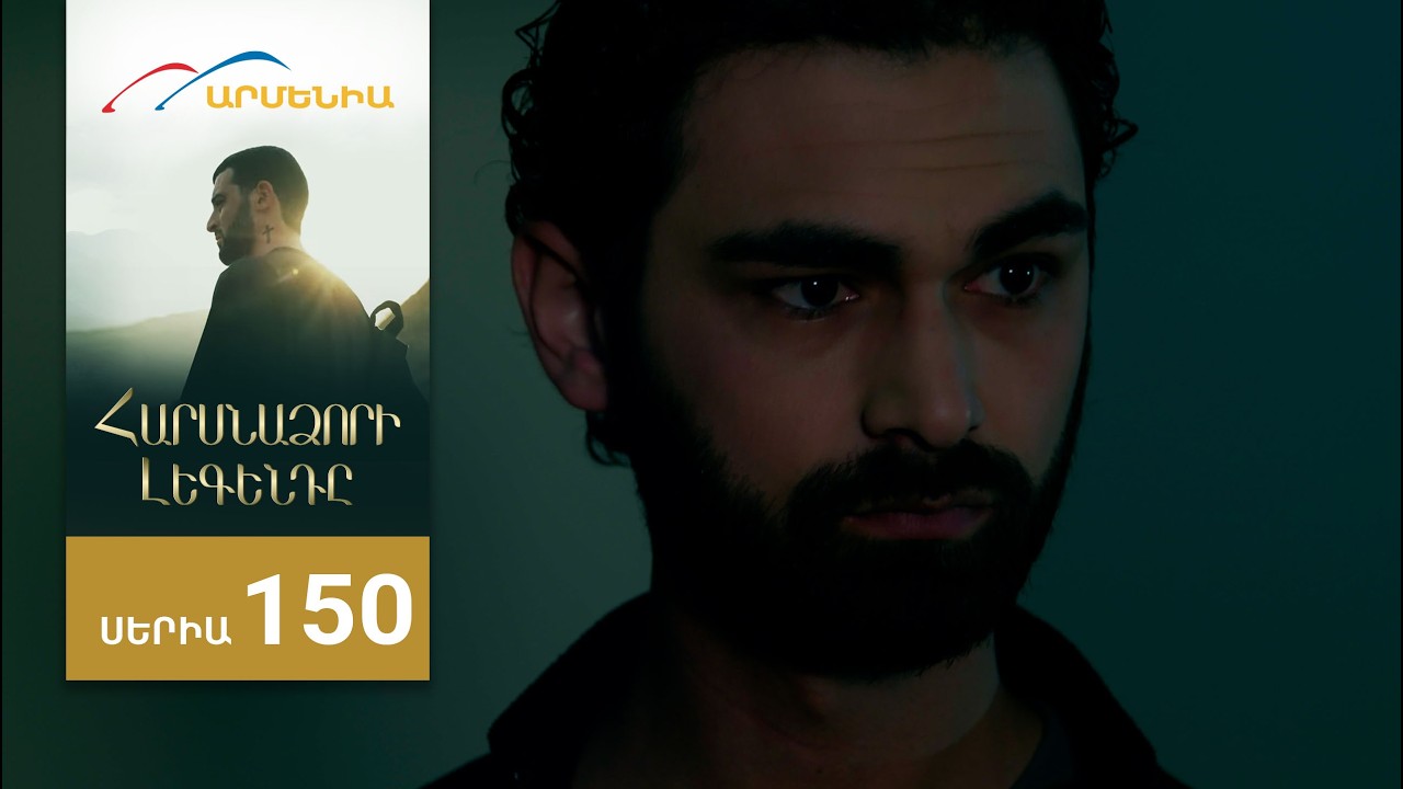 Harsnadzori Legendy - Episode 150 Full