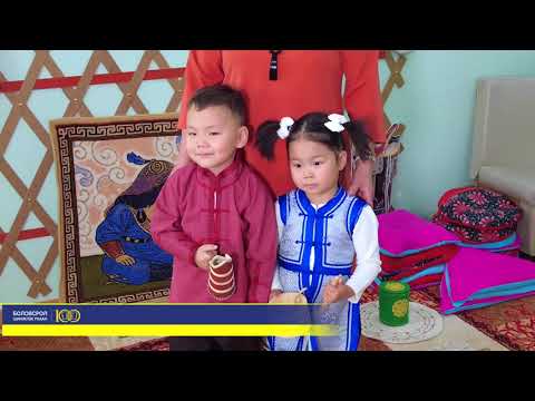 Видео: Хятад хүнд шинэ жилийн мэнд хүргэе