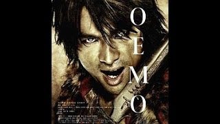 Гоемон - трейлер. Гоемон - трейлер.