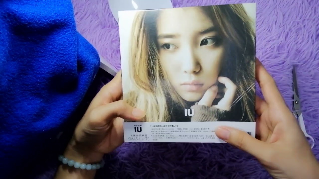 IU (아이유) - Smash Hits 1 & 2 UNBOXING - YouTube