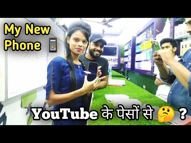 My New Phone ❤ | मैंने लिया नया फोन  | Vlog | Radhika Dance Wing class=