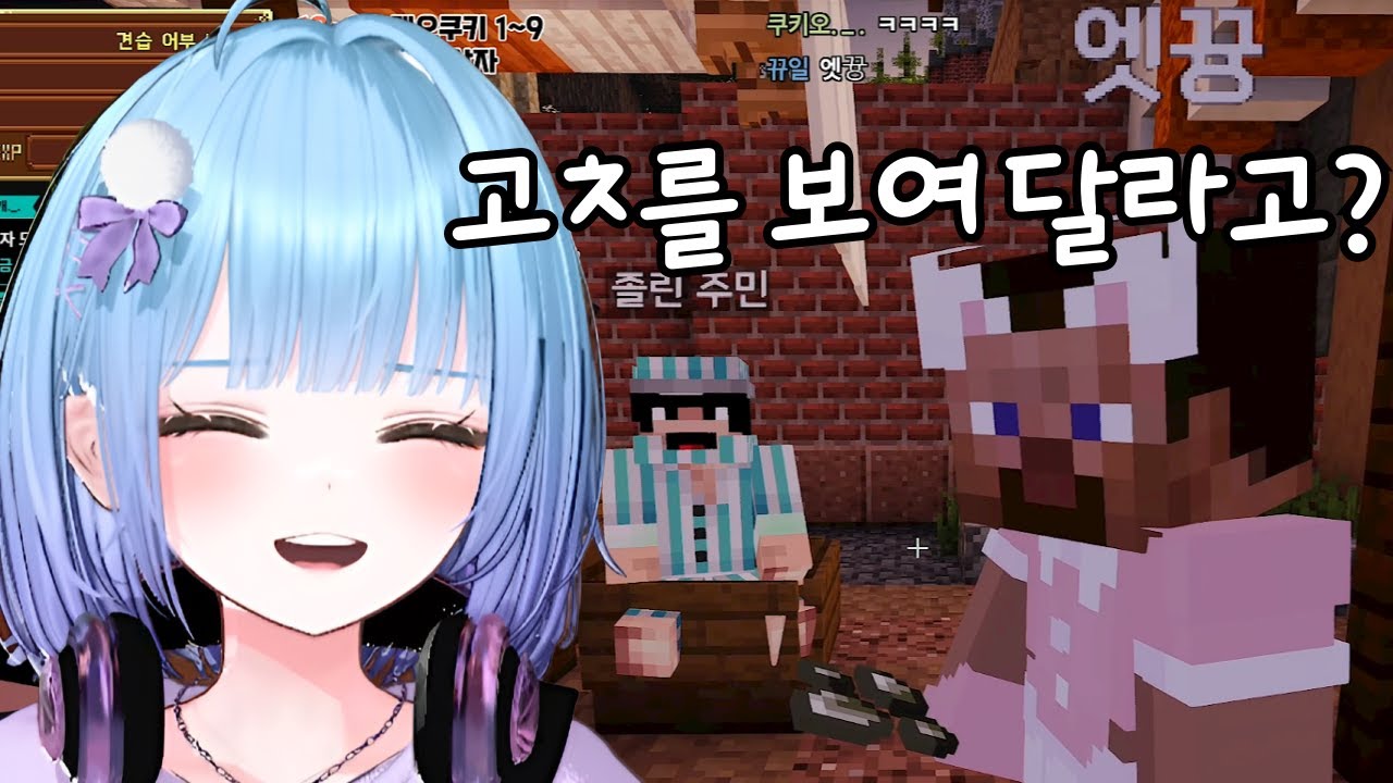 고추 아가씨 엣뀽(마이곰이) 모음