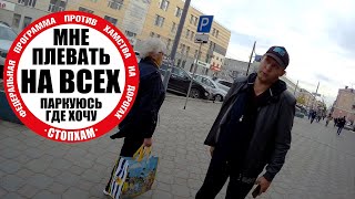 Видео СтопХам Омск - "Балабол" - "Chatterbox" от StopXam55, 4-я Станционная улица, Омск, Россия