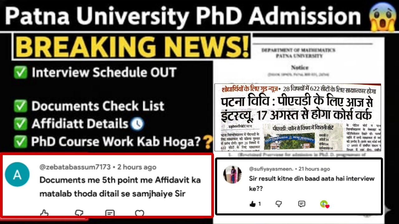 Patna University PhD admission update,Patna University PhD Course work date,interview schedule 