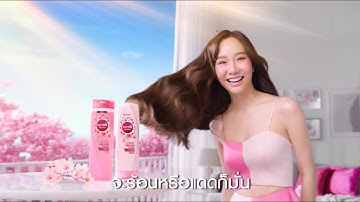 ผมสวยท้าแดดไม่กลัวUVแค่มีซันซิล ซากุระ
