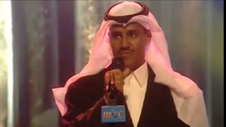 #خالد_عبدالرحمن | الحزن الاكيد (قف وناظر) | ابها 1999 م